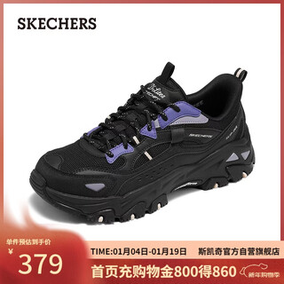Skechers new year's gift yunlan flash shoes women's shoes winter outdoor sports shoes hiking shoes thick-soled dad shoes 180329