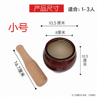 Tuojin japan imported high-quality household old-fashioned garlic pounder garlic mortar grinder manual pounder garlic mortar smash garlic jar press garlic small garlic mortar + hammer