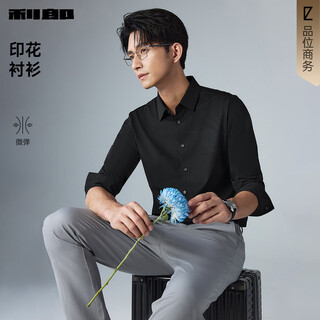 Lilang casual long-sleeved shirt men's slim stretch printed fashion spring 26 new men's shirt