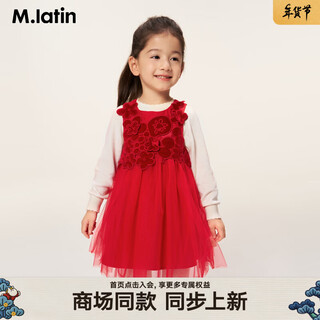 M.latin shopping mall same style new year's eve children's dress 26 spring new style girl's vest dress bright red 90