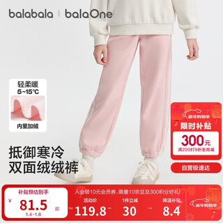 Bala balaone children's clothing children's fleece pants girls sports pants 2025 winter clothing warm 208425108003