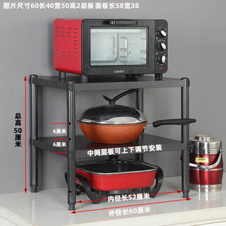 Fantasy kitchen microwave storage rack rice cooker oven bowl and plate storage bracket double layer length 70 width 50 2-layer board total height 60 carbon steel painted black