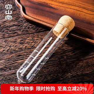Rongshantang creative glass tea leak tea infuser tea filter tea infuser filter green tea cup tea water separator tea infuser glass test tube tea infuser