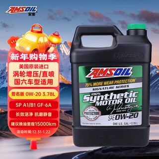 Amsoil fully synthetic motor oil signature version 0w-20 3.78l sp a1/b1 gf-6a imported from the united states asm1g
