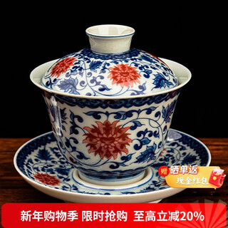 Rongshantang ancient fat ceramic large tea three-cai covered bowl three-piece set blue and white porcelain tea cup master cup tea bowl kung fu tea set retro blue and white underglaze red covered bowl-tangzhilian