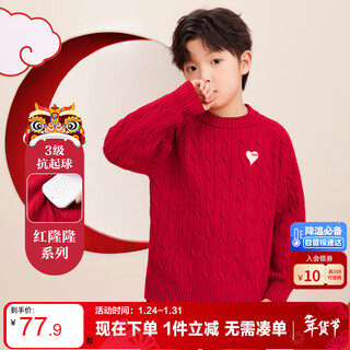 Zuoxi boys red sweater children's thickened sweater 2025 new boys new year clothes winter clothes red 130