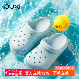 Pu xi's new 2026 new boys and girls' clogs, children's outdoor toe-toe slippers, breathable thick-soled cool beach sandals, pure water blue 19 190mm