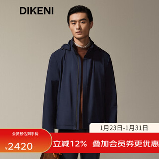 Dikeni's new fall men's nylon fashionable and easy-care urban outdoor windproof hooded jacket blue gray 48