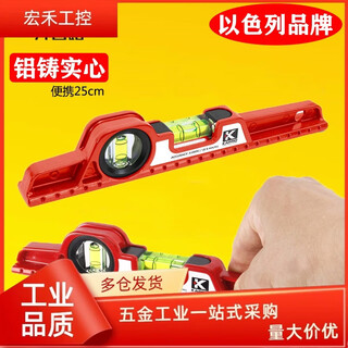 Kapro cape road 724 solid level aluminum alloy die-cast 25cm level anti-fall mini small size