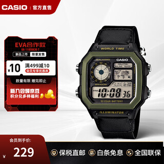 Casio watch small square casual steel strap waterproof small silver watch ae1200 student men's watch electronic watch japanese and korean watch ae-1200whb-1bvdf