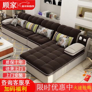 Xiaogu home furnishing gujia official fabric sofa living room modern simple small apartment fully furnished concubine removable and washable household corner l shape brown (super soft flocking) concubine seat 3.2m latex version丨single+double++free coffee table tv cabinet