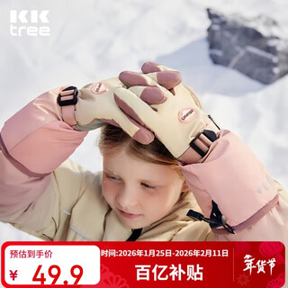 Kocotreekk tree children's ski gloves waterproof warm thickened boys and girls five-fingered snow gloves outdoor pink m