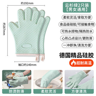 Mad shark silicone insulated anti-scalding gloves for steaming oven baking microwave oven kitchen special high temperature resistance thickened anti-slip spruce green 2 pack (lightweight, flexible, unisex)