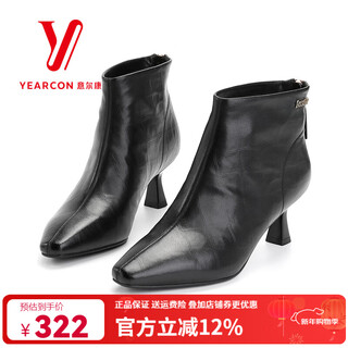 Yierkan women's shoes fashion boots 2025 new autumn and winter ankle boots stiletto high heels commuting women's boots elegant fashion women's short boots single boots black 40