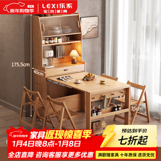 Lexi all solid wood folding dining table and sideboard integrated household small apartment multi-functional invisible retractable dining table sideboard + dining table + 4 chairs - solid wood color - installation included
