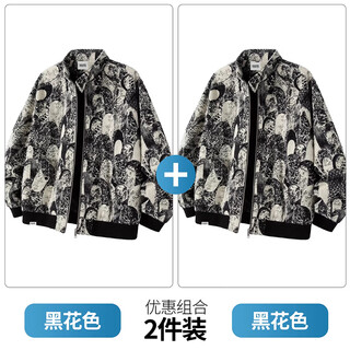 Mark fairwhale retro trendy casual stand collar down jacket men's 2026 spring new trendy brand design full print jacquard top black color + black color discount two pieces m recommended 90-115 jin jin is equal to 0.5 kg