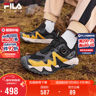 Fila children's shoes children's sports shoes 2025 winter boys and girls comprehensive training outdoor tiger claw shoes