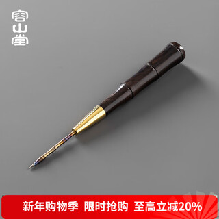 Rongshantang titanium alloy tea cone tea needle pu'er tea brick tea pry knife tea opener tea knife tea ceremony six gentlemen accessories purple sandalwood titanium alloy tea cone-bamboo section