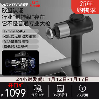 Weiye pro max fascia gun massage gun fitness professional metal massage head fascial gun massage muscle deep relaxation eu certification - fever pro max extra large gun