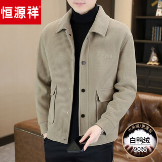Hengyuanxiang down jacket men's slim solid color jacket men's white duck down short winter thickened warmth trend 2831 quality apricot 3xl recommended 165--180jin jin equals 0.5 kg