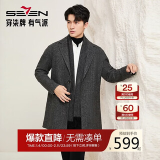 Qipai 54.8% wool men's woolen coat 2025 autumn and winter casual warm long coat