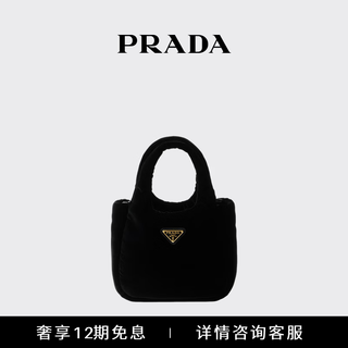 Prada/prada gift women's velvet texture mini handbag shoulder bag black