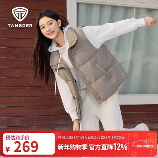 Tambor fashion short stand collar women's short versatile down vest tb5330152d pine brown xl (175)