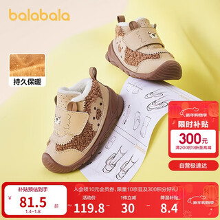 Balabala children's shoes children's toddler shoes baby boys and girls autumn and winter baby shoes plus velvet soft soles anti-slip tide