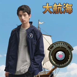 Goodbite nautical smart waterproof dynamic expression display woven windbreaker deep sea blue s