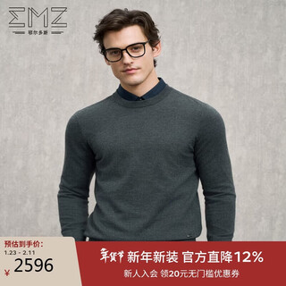 Emz ordos 100% cashmere men's cashmere sweater, skin-friendly and warm, classic round neck style