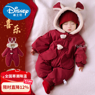 Disney baby red jumpsuit new year's greetings winter small month old baby's 100-day feast new year clothes quilted cotton-padded jacket angora red jacket (plus velvet quilted) 66cm