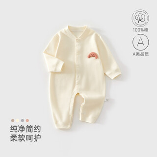 Shubeiyi baby jumpsuit spring and autumn pure cotton baby clothes newborn folio solid color romper pajamas yellow 66