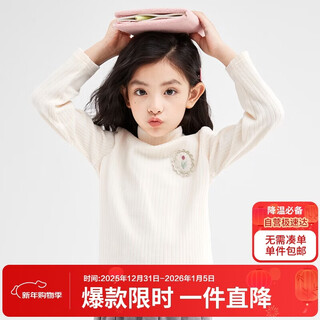 Deesha children's clothing girls' tops 2025 autumn children's polar fleece candy color half turtleneck long-sleeved t-shirt beige 84 120