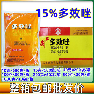 Jianpai 15% paclobutrazol, a whole box of rice, peanut, rapeseed, fruit trees, regulating growth, increasing yield, dwarfing, controlling growth, resisting lodging, 25kg, one bag in bulk
