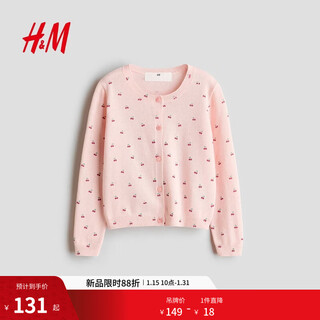 H&m 2026 new spring children's clothing children's and girls' fine knitted printed cardigan 1317621 light pink/cherry 110 110/56 (2-4y)