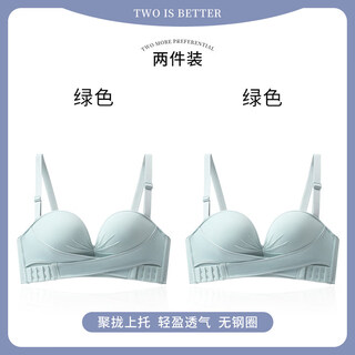 Fenton front button tube top strapless underwear women's anti-slip push-up small breast show big invisible wrapped breast anti-sagging bra green + green (2-piece pack more cost-effective) one size fits all 32/70b