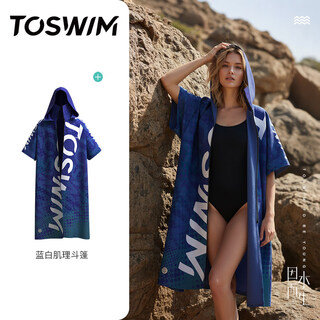 Toswim quick-drying cloak, warm hot spring surfing bathrobe, diving cardigan, event training, sun protection, quick-drying, blue and white texture m