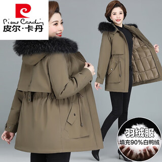 Pierre cardin middle-aged mother winter parka down jacket with detachable inner liner middle-aged winter women's lively live jacket khaki down jacket (both inner liner can be detached 2xl (recommended 110-120 jin jin equals 0.5 kg)