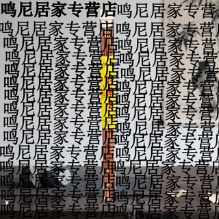 Shantou lincun lu pomelo leaf 50g removes darkness, purifies, and connects natural lines of good luck. first experience. treasury 0g. increase wealth.