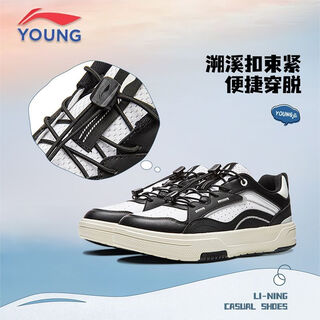 Li ning (li-ning) li ning tracking men's and women's big children's shoes casual shoes 26 spring new anti-slip lightweight simple retro sports shoes ykcw020-1 standard white 33