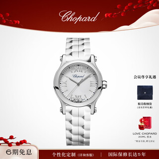 Chopard happy diamond stainless steel quartz watch rubber strap 30mm dial