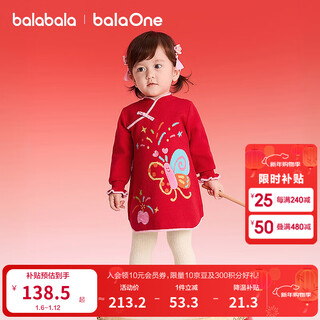 Balaone children's clothing girls new chinese style cheongsam dress knitted red new year's greetings dress red tone 00366 90