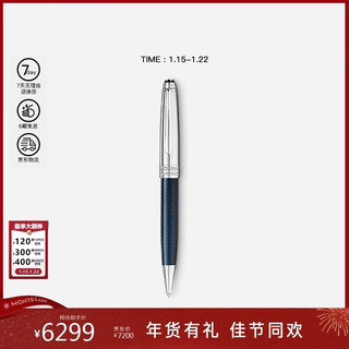 Montblanc (montblanc) meisterstück twilight blue series classic ballpoint pen 132102 men’s gift