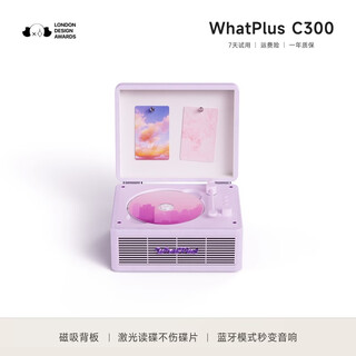 Whatplusc300 all-in-one cd player audiophile album player retro cd player record player shape bluetooth speaker bluetooth cd player gift taro purple