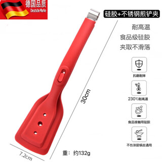 Tuojin two-in-one frying spatula clip silicone multi-functional steak clip fried fish stainless steel omelette pancake shovel food clip two-in-one frying spatula clip lock design chinese red