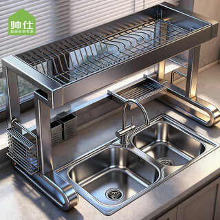 Shuaishi kitchen utensil storage rack sink rack drain rack dish rack dishwashing rack sink storage rack