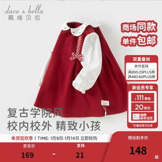 Dave&bella girls' dress, baby girl's fake two-piece dress, new spring dress, fashionable children's princess dress, children's dress, red, in stock, 120 cm (recommended height 110-120cm)