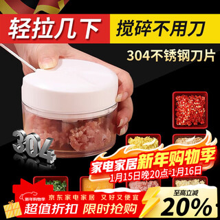 Baijila garlic machine garlic masher household garlic masher garlic mince garlic meat grinder household garlic puller mince meat stuffing manual garlic puller 100ml large capacity