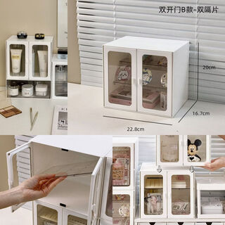 Fantasy double-door cosmetics storage box, dressing table, skin care product storage rack, desktop organizing storage box, transparent dust-proof box, double-door + step board, can hold perfume samples, etc. 1 pack