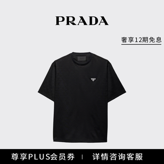 Prada/prada gift men's oversize jersey t-shirt short sleeve black l